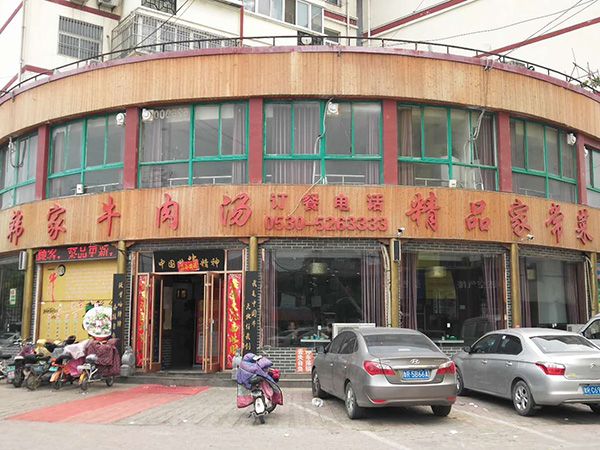 戳我试试